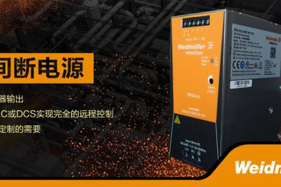 魏德米勒-weidmuller/魏德米勒全國代理商，全系列